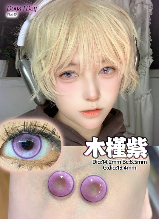 蘭亭序·DOYA Colored contact lenses for cosplay 1 day